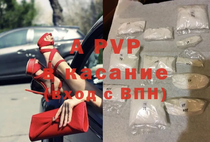 Alfa_PVP мука  цены наркотик  Аша 