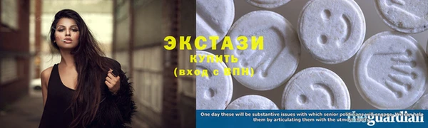 ECSTASY Володарск